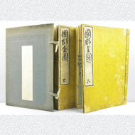Füher japanischer Atlas: Aô Tôkei Motonobu Kokugun Zenzu, 1837